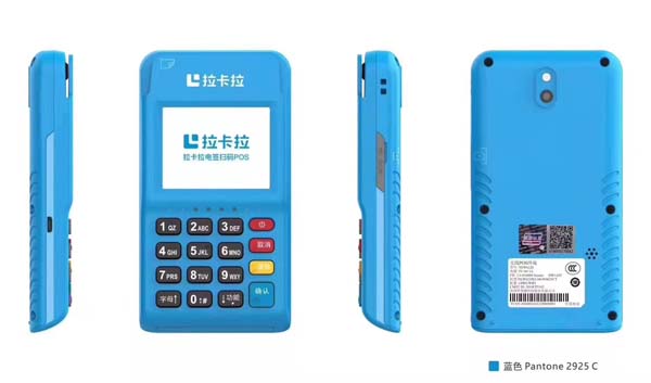 即墨POS机办理联系方式