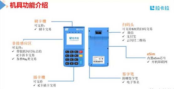 如何申请正规POS个人？盛付通正规POS机免费申请