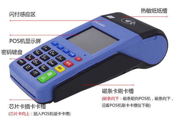 对公收款POS机办理与银行账户的关联性探究