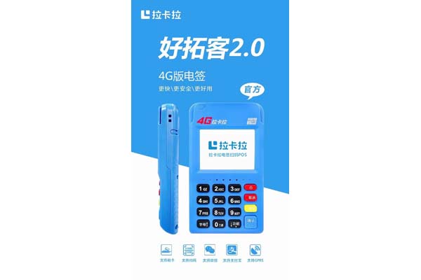 通过pos机就能办到信用卡()