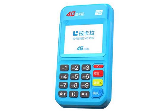 pos机资金安全保障(pos机资金安全保障是什么意思)